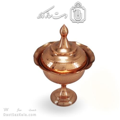 شکلات خوری مسی درب دار25 سانتی کد HSH-12
