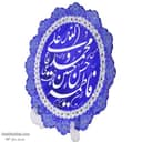 بشقاب دیوارکوب میناکاری 30 سانتی با متن اسماء پنچ تن LT-63