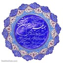 بشقاب دیوارکوب میناکاری با خوشنویسی قلم 30 سانتی کد LT-59