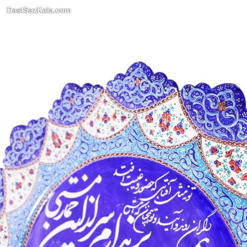 بشقاب دیوارکوب میناکاری با خوشنویسی قلم 30 سانتی کد LT-59