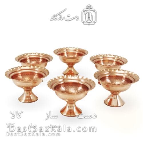 ست هفت سین مسی نقلی 6 عددی SHM-10