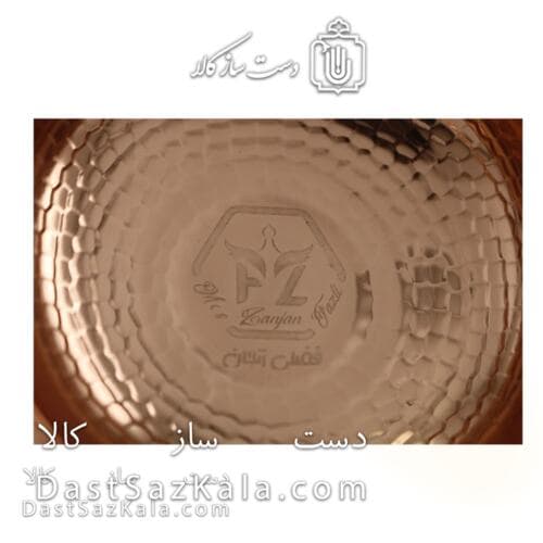 ست هفت سین مسی پایه دار فضلی 6 عددی AH-160