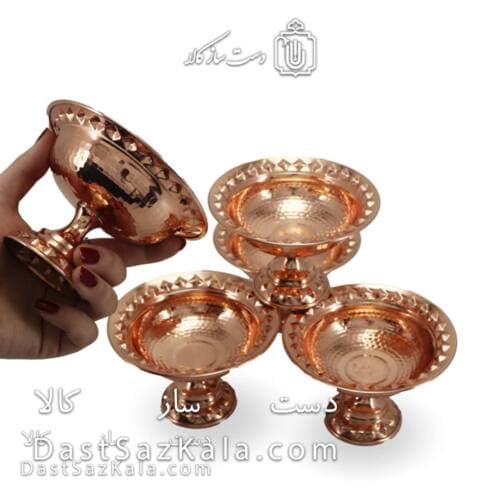 ست هفت سین مسی پایه دار فضلی 6 عددی AH-160