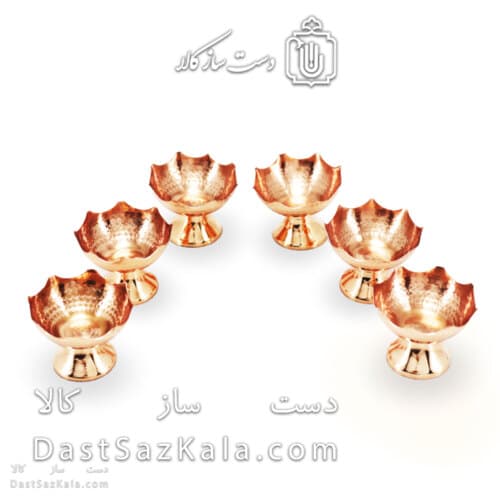ست هفت سین مسی کوچک طرح انار 6 عددی DWM-11